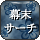 T[`GW